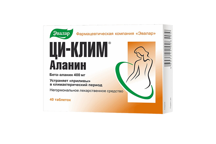 Ци-клим Аланин 400мг табл №40