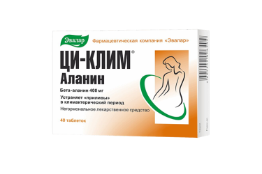 Ци-клим Аланин 400мг табл №40