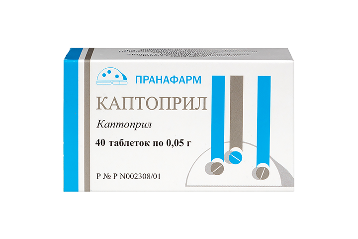 Каптоприл 50мг табл №40