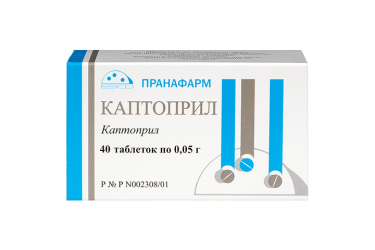Каптоприл 50мг табл №40