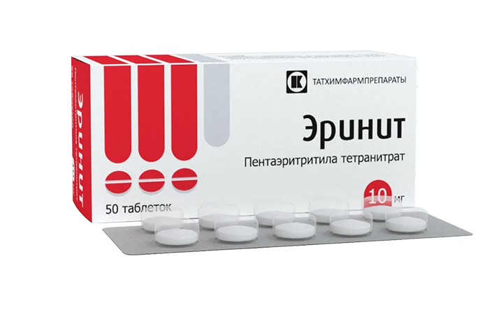 Эринит 10мг табл №50
