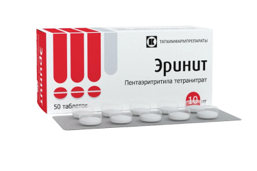 Эринит 10мг табл №50