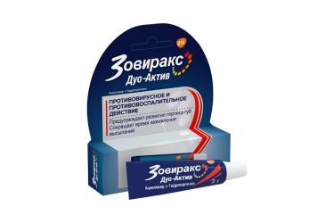 Зовиракс Дуо Актив крем д/нар прим 2г