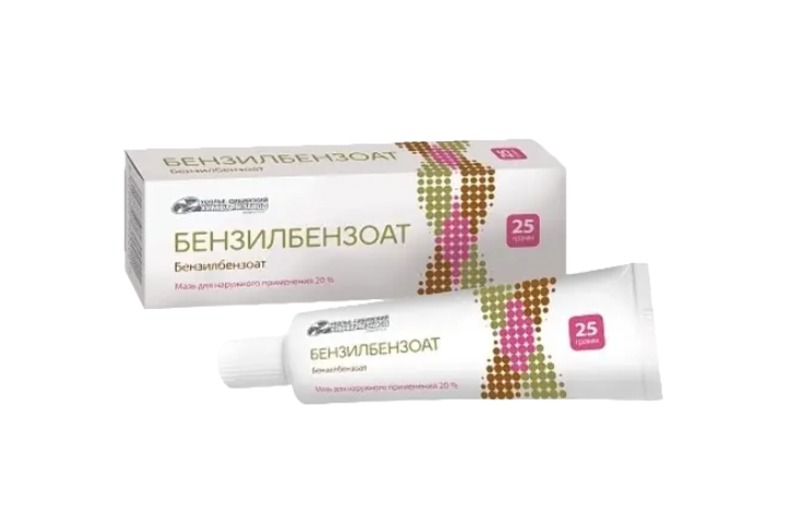 Бензилбензоат 20% мазь д/нар прим 25г
