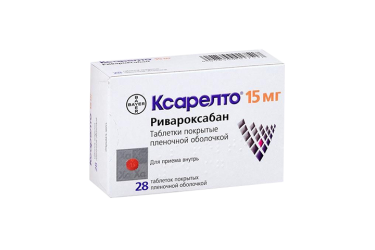 Ксарелто 15мг табл п/пл/о №28