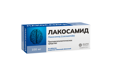 Лакосамид 100мг табл п/пл/о №14