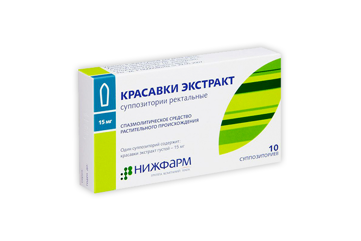 Красавки экстракт 15мг супп рект №10
