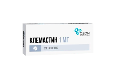 Клемастин 1мг табл №20