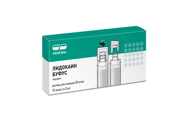 Лидокаин буфус 20мг/мл р-р д/и 2мл амп №10