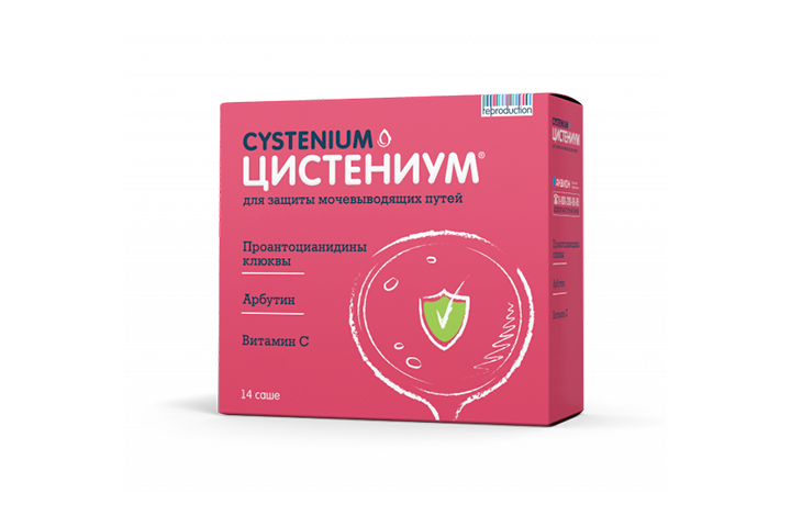 Цистениум ii. Цистениум порошок. Цистениум саше. Цистениум 2 таб. Для рассасыв. №14. Цистениум II таблетки для рассасывания.