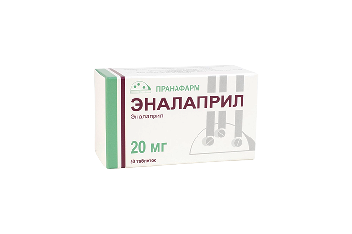 Эналаприл 20мг табл №50