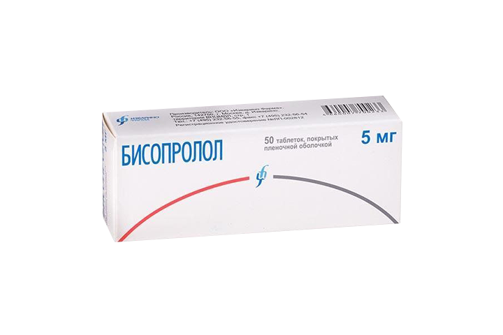 Бисопролол 5мг табл п/пл/о №50