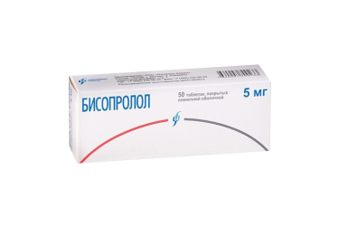 Бисопролол 5мг табл п/пл/о №50