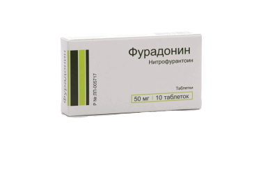 Фурадонин 50мг табл №10