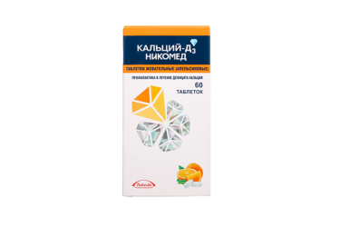 Кальций Д3 Никомед 500мг+200МЕ табл жев №60 апельсин