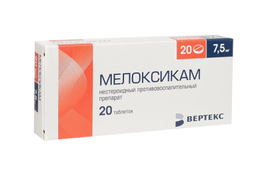 Мелоксикам-ВЕРТЕКС 7,5мг табл №20