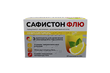 Сафистон Флю пор д/приг р-ра д/пр внутрь 4,95г пак №10 лимон