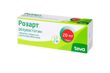 Розарт 20мг табл п/пл/о №30