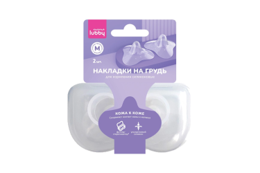 mama Лабби 31793 Накладки на грудь силикон р.S 2шт