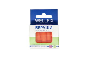 Веллфикс Беруши полиуретан ультрамягкие 4шт + футл