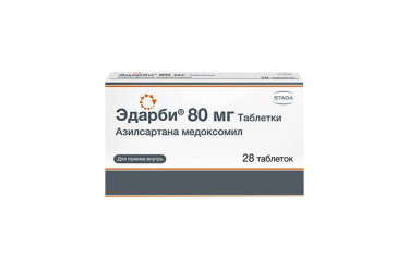 Эдарби 80мг табл №28