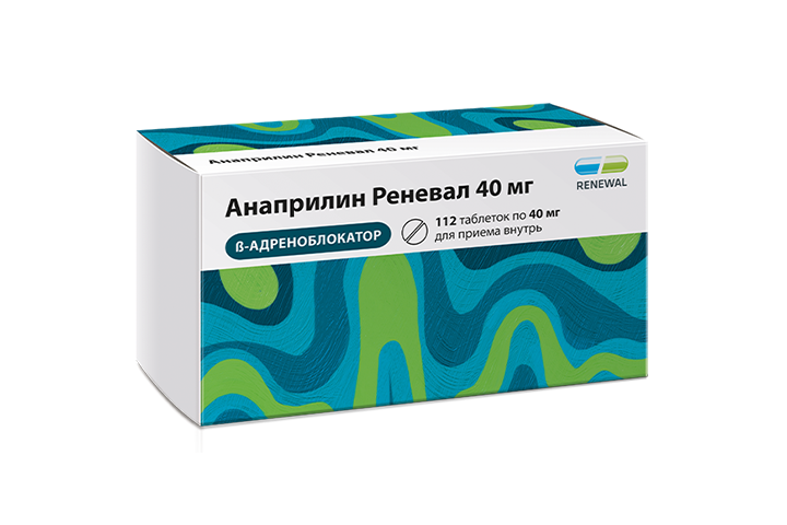 Анаприлин 40мг табл №112