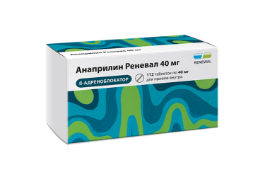 Анаприлин 40мг табл №112
