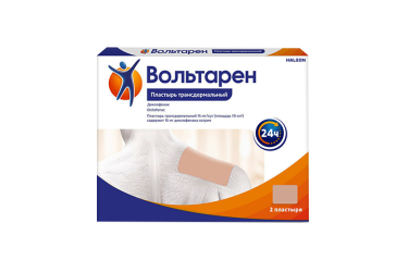 Вольтарен 15мг/сут пластырь трансдерм №2