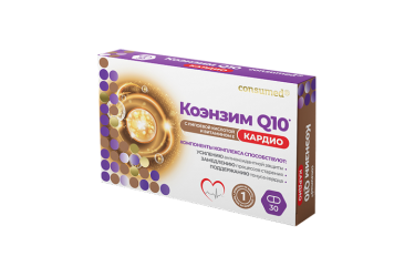 Коэнзим Q10 Кардио капс №30 Консумед