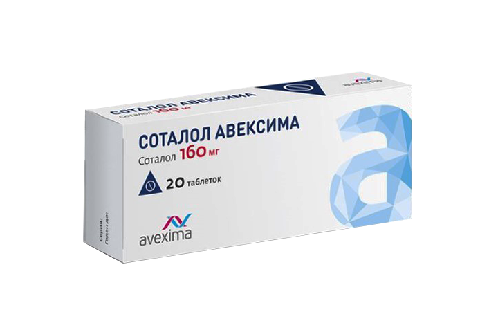Соталол Авексима 160мг табл №20