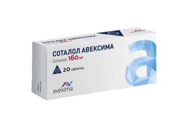 Соталол Авексима 160мг табл №20