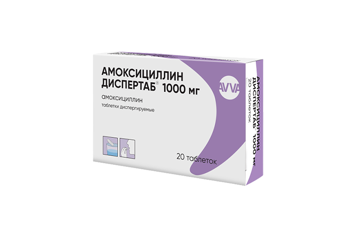 Амоксициллин Диспертаб 1000мг табл дисперг №20