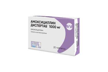 Амоксициллин Диспертаб 1000мг табл дисперг №20