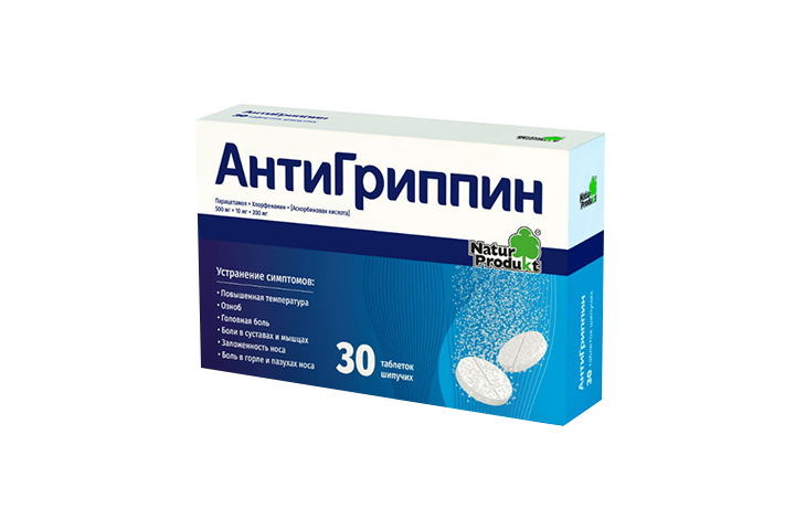 Антигриппин табл шип д/взр №30
