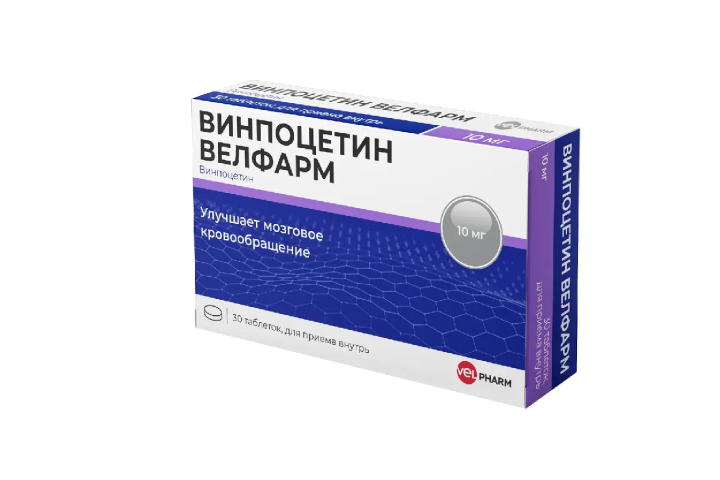 Ноотропный лекарственный препарат тест. Винпоцетин таб. 5мг №50. Винпоцетин 10 мг. Винпоцетин Велфарм 10мг.