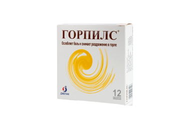 Горпилс пастилки лек №12 лимон
