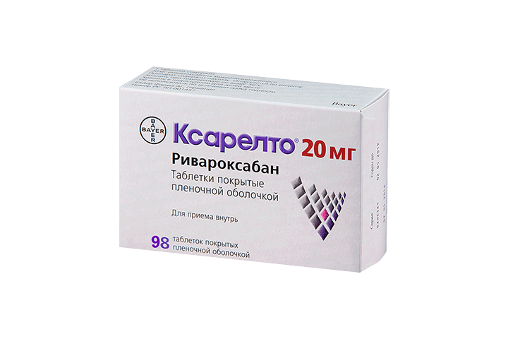 Ксарелто 20мг табл п/пл/о №98