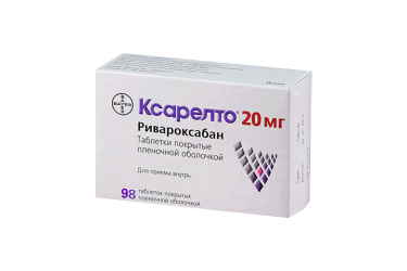 Ксарелто 20мг табл п/пл/о №98