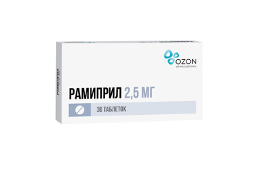 Рамиприл 2,5мг табл №30
