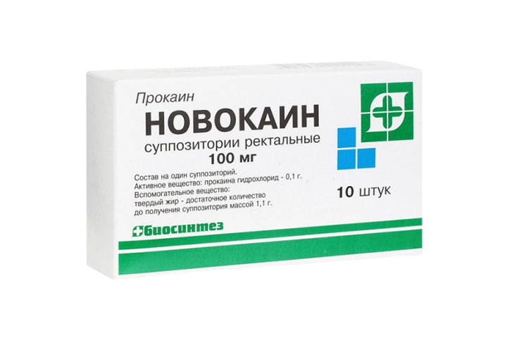 Новокаин 100мг супп рект №10