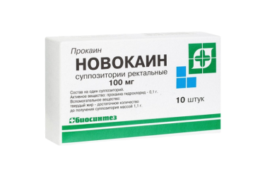 Новокаин 100мг супп рект №10