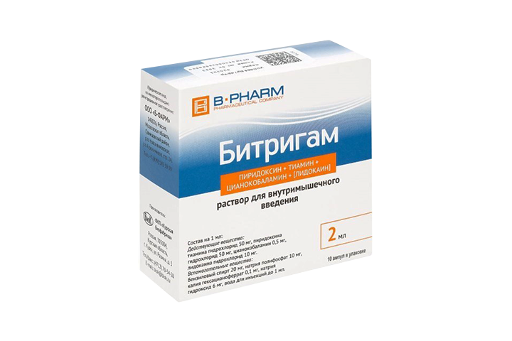 Битригам р-р в/м 2мл амп №10