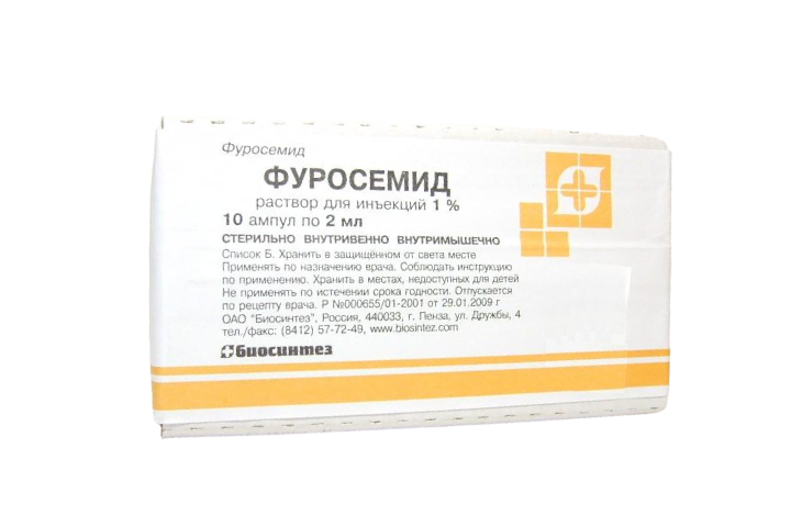 Фуросемид 1% р-р д/и 2мл амп №10