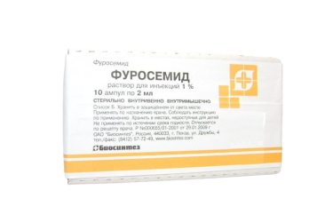Фуросемид 1% р-р д/и 2мл амп №10