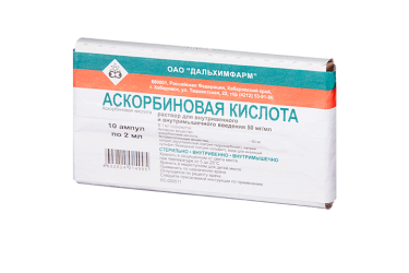 Аскорбиновая к-та 50мг/мл р-р в/в в/м 2мл амп №10