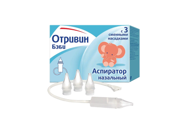 Отривин Бэби аспиратор и насадки 3шт