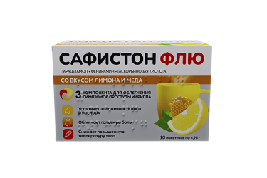 Сафистон Флю пор д/приг р-ра д/пр внутрь 4,95г пак №10 мед/лимон