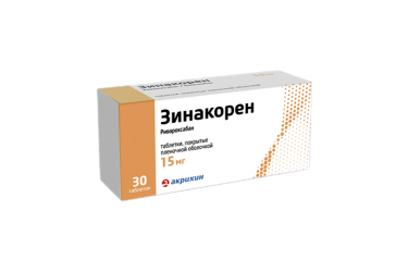Зинакорен 15мг табл п/пл/о №30
