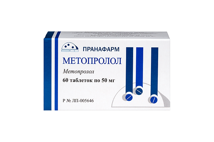 Метопролол 50мг табл №60