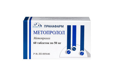 Метопролол 50мг табл №60